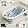 Tina de Baño para Bebé Tina Plegable para Bebé Tina Grande para Niños Pequeños Niños Niños Pequeños Hogar Recién Nacido Suministros para Niños