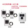 Sensor Indicador de Nível de Água Sem Fio para Tanque de Água/Piscina Alarme Eletrônico Remoto 4G por Celular
