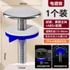 Tapa de lavabo de fábrica directa transfronteriza, tapa de lavaplatos, tapa de grifo, tapa de agujero para dispensador de jabón, tapón de lavabo, cubierta decorativa
