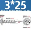 Tornillos Autorroscantes de Acero Inoxidable 304 con Cabeza Cruz Redonda/Plana con Arandela Integrada, Tornillos para Madera M1.4M2.3M2.6M3M3.5M4