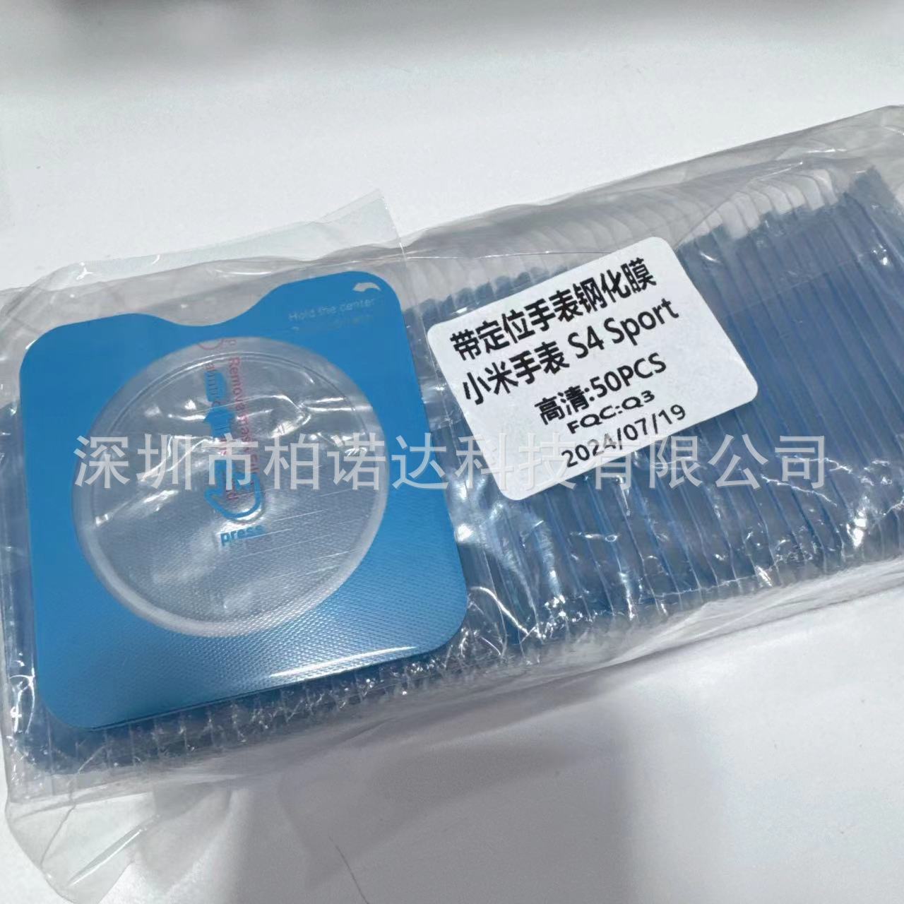 微信图片_20240720160518