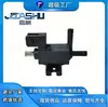 Venda direta da fábrica aspirador de carro popular válvula solenoide adequada para 7.02906.05 70290605