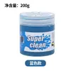 Limpieza de gel suave para suministros de coche, removedor de polvo multifuncional para coche, gel removedor de polvo, herramienta de limpieza de teclado, fábrica