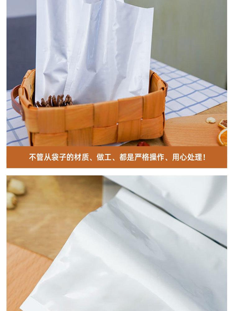 详情页_10.jpg