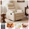 Cadeira poltrona individual, cadeira de computador, poltrona de lounge de primeira classe, poltrona reclinável com massagem elétrica para sala de estar, adequada para deitar e dormir