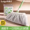 Buduo funda desechable para escoba funda para quitar el polvo suelo pelo pegado limpieza electricidad estática tela no tejida barrido limpieza