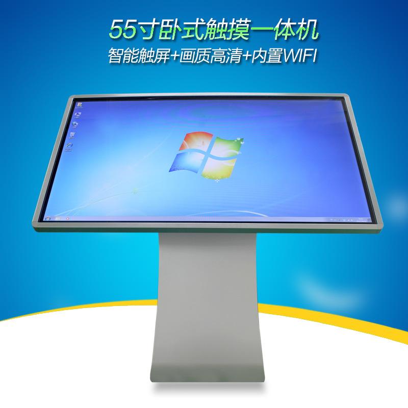 55寸卧式触摸一体机
