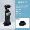 Adequado para Osmo Pocket 4 Capa Protetora de Silicone de Cobertura Total, Anti-Queda e Anti-Risco Acessórios para Câmera Gimbal Fabricante Atacado