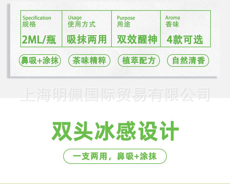 鼻爽通详情页_02.jpg