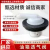Válvula de Respiro do Tanque de Combustível Válvula de Ventilação do Tanque de Combustível Válvula de Saída de Ar do Tanque de Combustível Tampa do Tanque de Combustível Diesel Peças de Máquinas de Construção