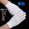 Luvas de nylon roxas leves antiderrapantes resistentes ao desgaste respiráveis confortáveis alta elasticidade para jardinagem plantio colheita separação expressa manuseio