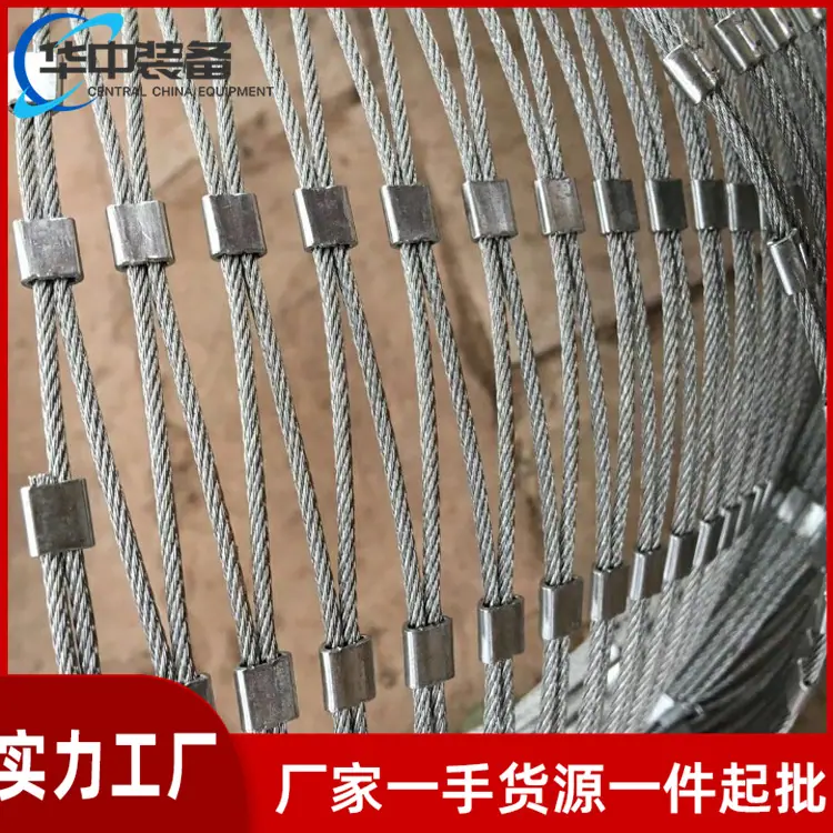 不锈钢绳网02