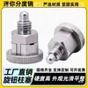 Perilla de Pasador de Indexación Mini de Acero Inoxidable, Resorte de Pistón, Pasador de Posicionamiento, Tipo Mini SPMXSM/SPMXYSM