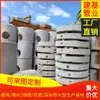 Poço Circular Poço Quadrado Poço de Água da Chuva Poço de Esgoto Assento de Poço Tubo de Poço Poço de Inspeção Fábrica de Concreto Pré-moldado Tampa de Cimento Produto Acabado