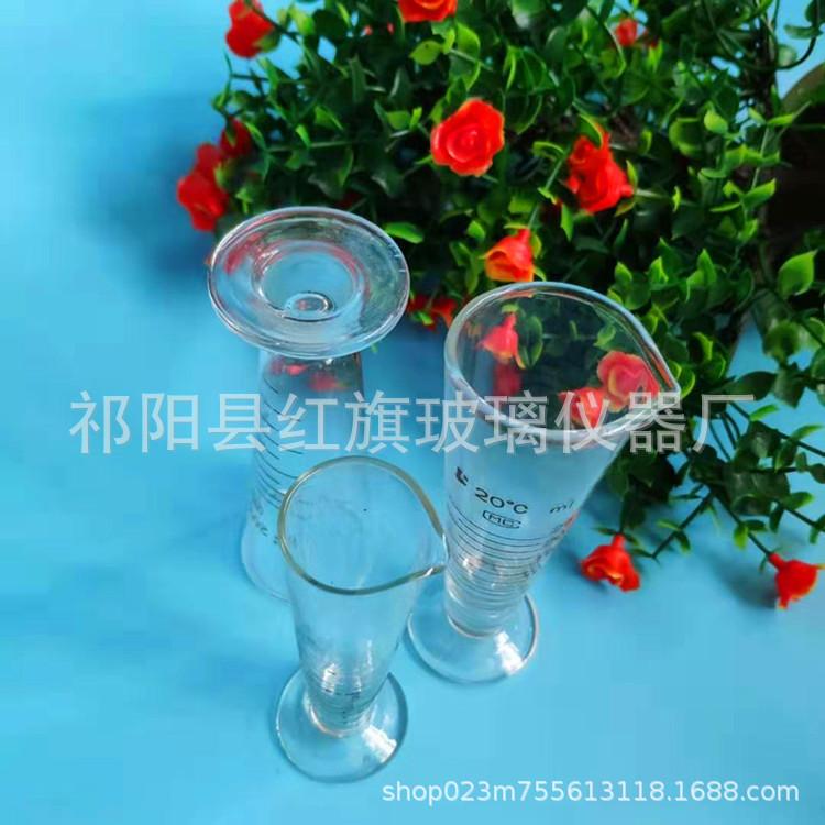 量杯9_副本