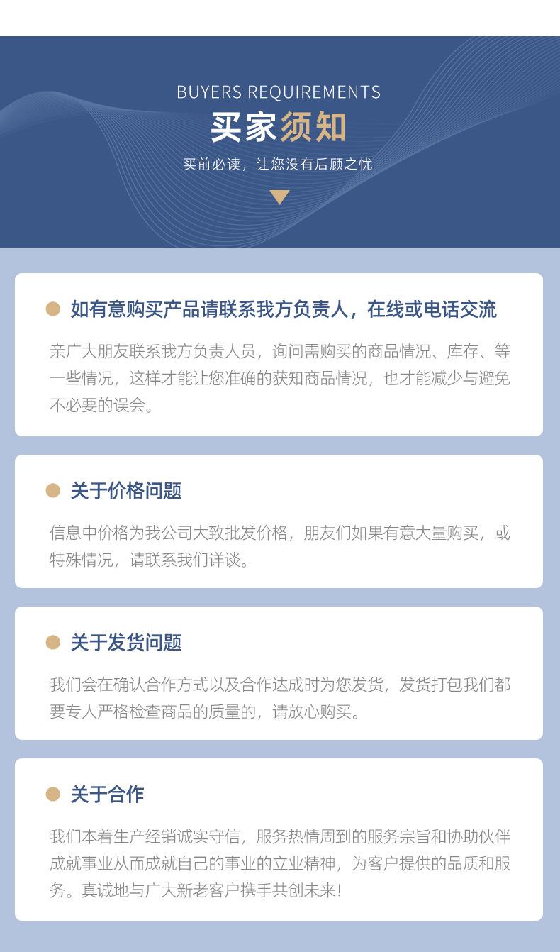 详情页_13