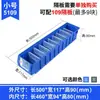 61 Caja de Vuelta Caja de Plástico Rectangular Caja Estrecha para Piezas Almacenamiento de Filtros Accesorios de Ferretería Metabo