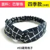 Estilo Bohemio Banda Elástica Cruzada Coreana Dongdaemun para el Cabello Diadema Coreana de Gasa Accesorios para el Cabello para Mujer Tendencia