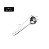 Acero Inoxidable 304 Montado en Pared Cuchara Multiusos Cuchara para Sopa Cuchara para Salsa Cuchara Creativa para Sopa Cuchara para Sopa de Fondo Profundo Olla Caliente Cáscara de Sopa Fuga