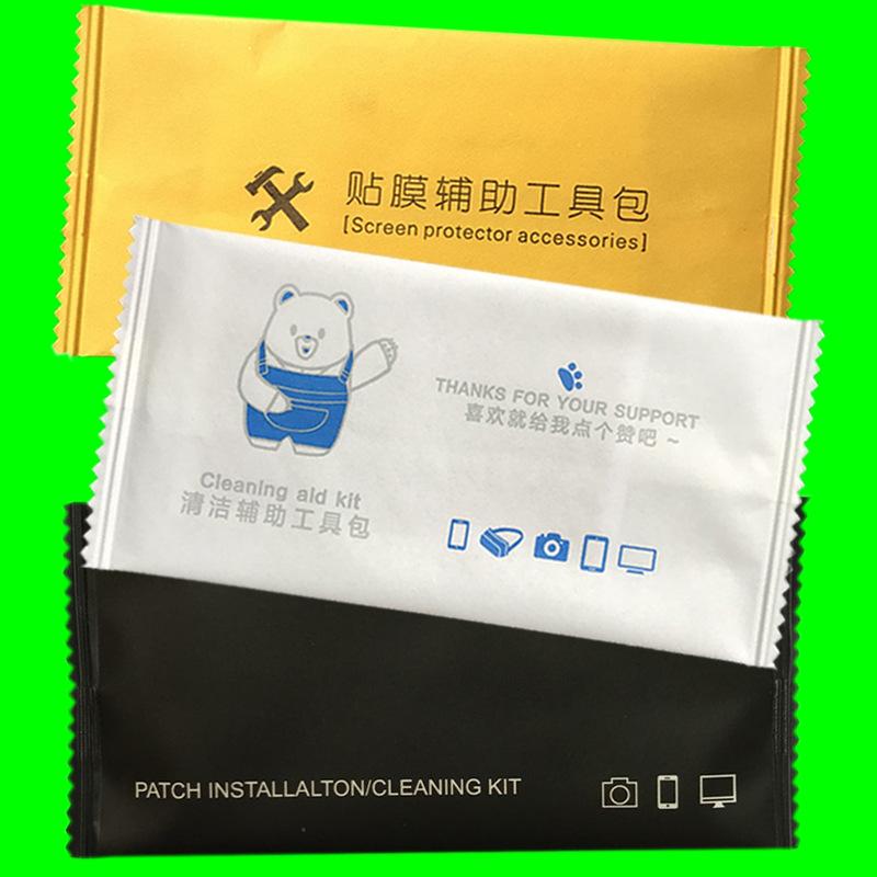 新款1
