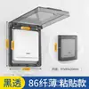 Interruptor Enchufe Tipo 86 Cubierta Impermeable Caja Antisalpicaduras para Baño Caja Impermeable para Baño Cubierta Protectora Transparente para Enchufe Cubierta