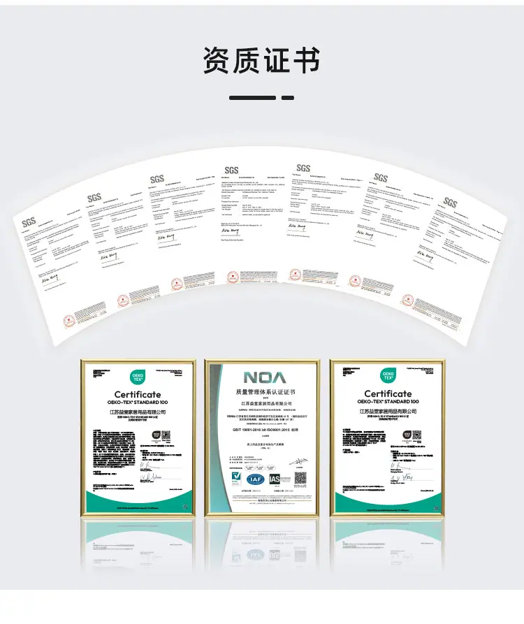 定制床笠_11