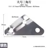 Peça Triangular Grande Lona de Tenda de Liga de Alumínio para Exterior Corda à Prova de Vento Peça Antiderrapante Corda de Puxar Fivela Fivela de Ajuste da Peça Triangular