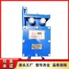 Huainan Wantai GEJ30(B) Sensor de desalineación de banda tipo seguridad intrínseca de mina Equipo de protección de banda tipo inteligente para pozo