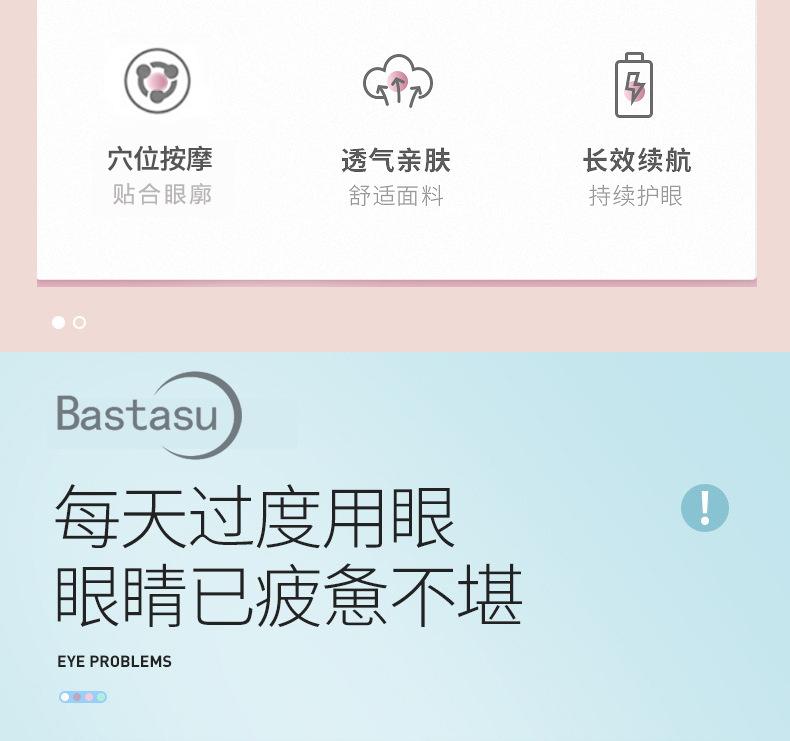 详情页改_03