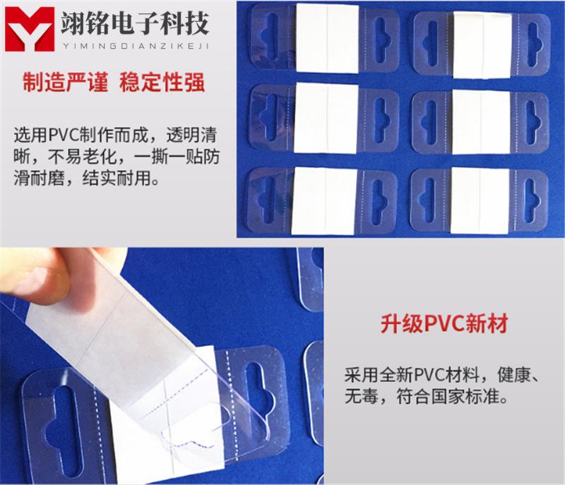 挂钩胶 (3).png