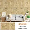 Papel Pintado Imitación Madera Espiga Retro Americano Impermeable y a Prueba de Humedad Dormitorio Sala de Estar Papel Pintado Imitación Madera Autoadhesivo Venta al por Mayor
