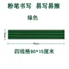Quitar Pegatina de Pizarra Magnética de Rejilla Imanes Ayudas Didácticas Suave Rejilla de Pinyin de Cuatro Líneas Rejilla de Caracteres Rejilla de Caracteres de Arroz Imanes Pequeños Ke