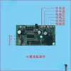 Placa base Yuyang Lcd Taibao Jinyu Dayang Báscula Digital Dahai Accesorios Placa de Circuito de Báscula Digital Daimaihuaying