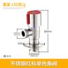 Calentador de agua de acero inoxidable 304, válvula angular de agua caliente y fría, grifo de lavabo, inodoro, lavadora, válvula de entrada, control único, válvula de cierre de agua de 4 puntos