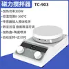 Pantalla Digital Agitador Magnético de Temperatura Constante Mezclador Pequeño de Laboratorio Mezclador con Control de Temperatura Manta Calefactora Eléctrica Imán Giratorio