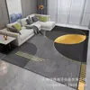 Alfombra para Sala de Estar Estilo Nórdico, Felpa de Cristal de Lujo para el Hogar, Alfombrilla Decorativa, Cobertura Completa, Resistente al Desgaste, Resistente a la Suciedad, Alfombra para Sofá y Mesa de Café