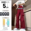 Pantalones de Trabajo Funcionales Estilo Americano para Hombre, Tendencia Otoñal de Secado Rápido con Bolsillos Grandes, Holgados de Pierna Ancha Largos, Pantalones Paracaídas de Seda Helada High Street