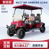 Carritos de Golf de 2-4-6 Asientos para Comercio Exterior, Vehículos Eléctricos Turísticos, Vehículos Turísticos de Cuatro Ruedas para Lugares Pintorescos y Transportes para Hoteles