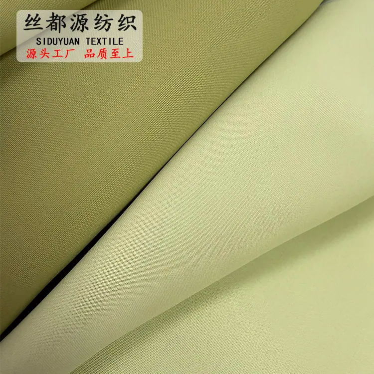 50D消光高弹1
