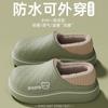 Sapatos Impermeáveis Pós-Parto para Mulheres Inverno 2025 Novo Estilo com Salto, Quentes, Antiderrapantes, Sola Grossa, Calçados para Exterior, Pantufas de Algodão para Mulheres Inverno