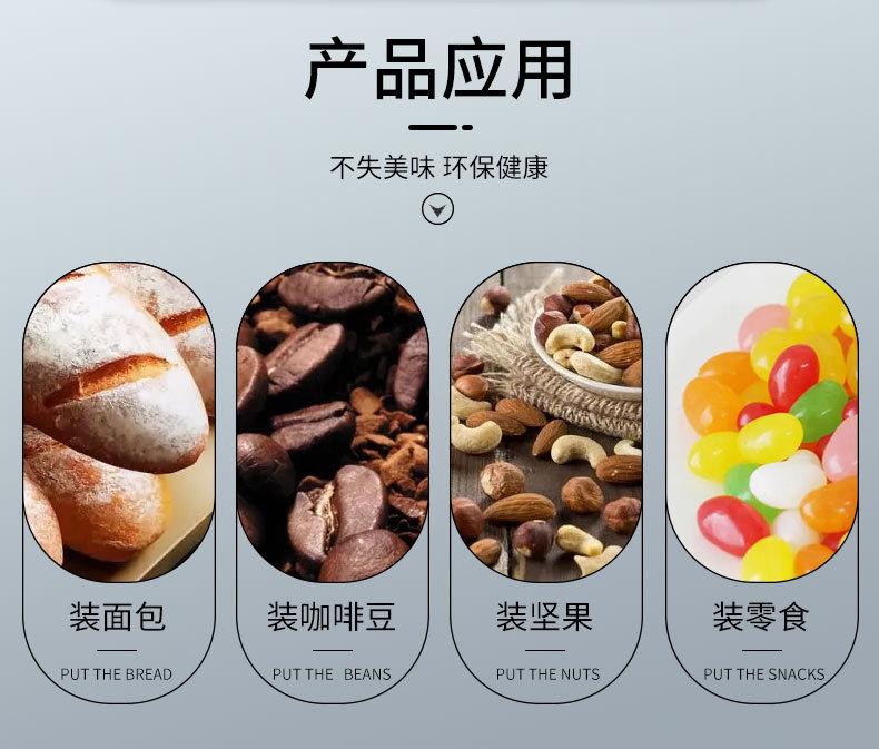 方底袋-改2_02.jpg