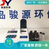 [QINGDAO Junyuan] detector de metales pesados de cromo hexavalente para calidad del agua (fábrica de origen) analizador de cromo hexavalente
