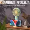 Ventilador de mão USB mini portátil de desenho animado pequeno vento forte silencioso pequeno ventilador presente atacado logo