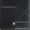 Tejido Bordado 100% Poliéster Logo de Letra Ancha Impreso con Pulpa Blanca Tejido para el Hogar Tejido Cepillado Jacquard de Seda Artificial Tejido para Forro de Manga