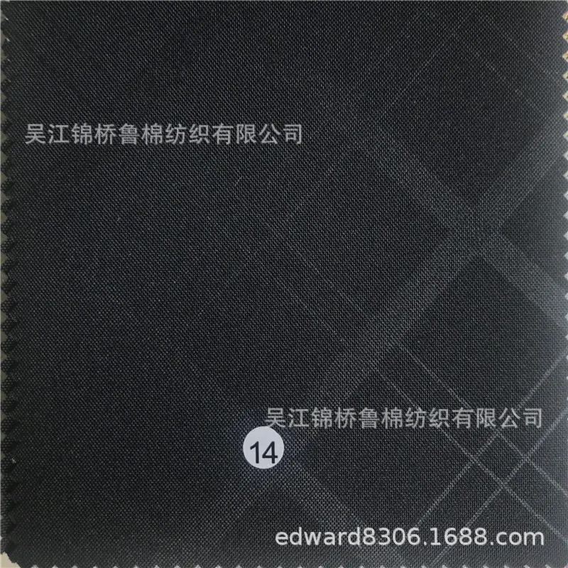 牛津布轧花提花化纤布67.jpg