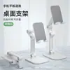Atacado de Fábrica em Estoque Suporte Preguiçoso Doméstico para Transmissão ao Vivo, Universal para Celulares e Tablets, Suporte Multifuncional Ajustável Dobrável de Mesa