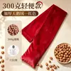 Bolsa de masaje Meridian, bolsa de golpeteo para la espalda de nogal, herramienta de salud para masaje de espalda, bolsa de golpeteo para hombros, cuello y piernas