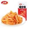 Xian GE Su Mao barriga 18g * 20 pacotes de konjac refrescante picante carne vegetariana uma caixa inteira de lanches com baixo teor de gordura parceiro de macarrão instantâneo