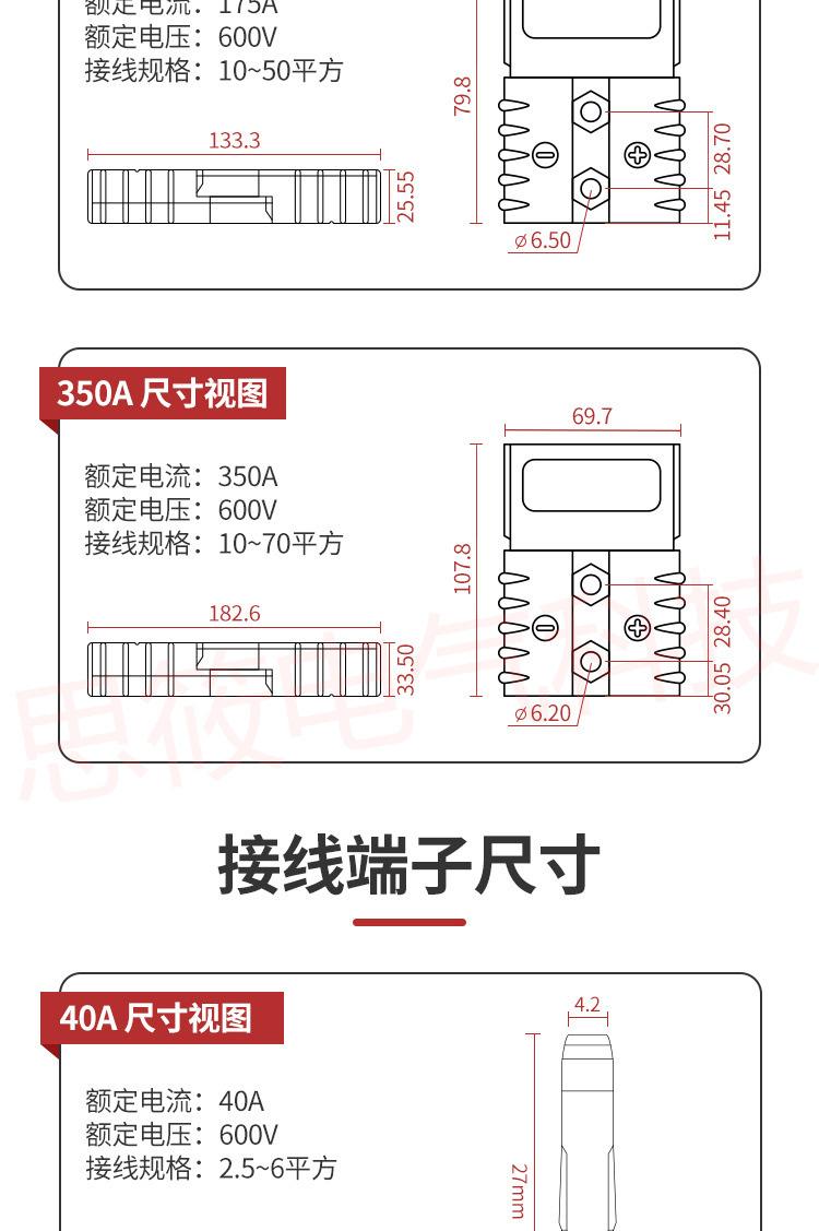 详情_11.jpg