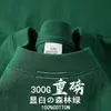 Camiseta de Manga Corta de Algodón Puro de Peso Pesado de 300g para Hombres y Mujeres, Estilo Básico, Color Sólido, Camiseta Básica Simple de Algodón, Top Casual para Parejas
